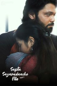 Saptha Sagaradaache Ello - Side A Full HD Movie Download